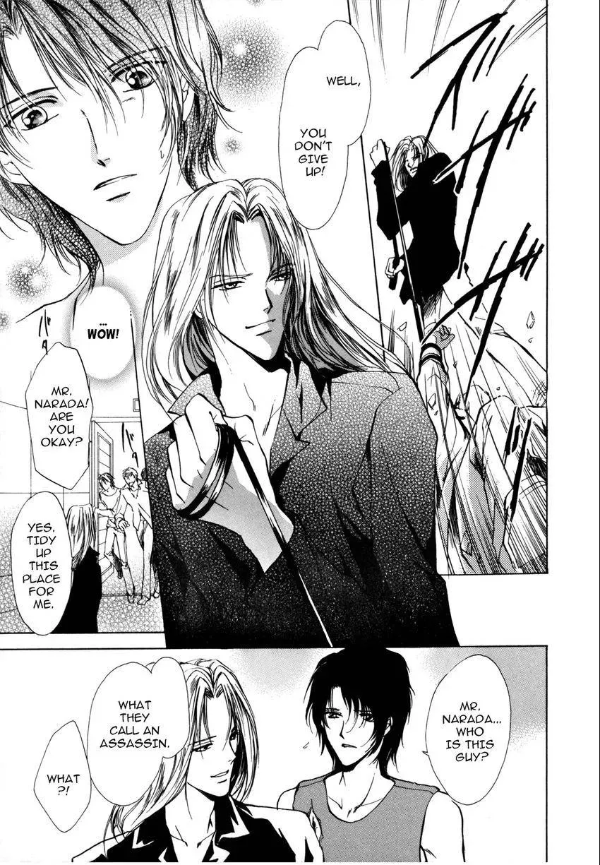 Aoi Hitsuji no Yume Chapter 2 page 7 - 