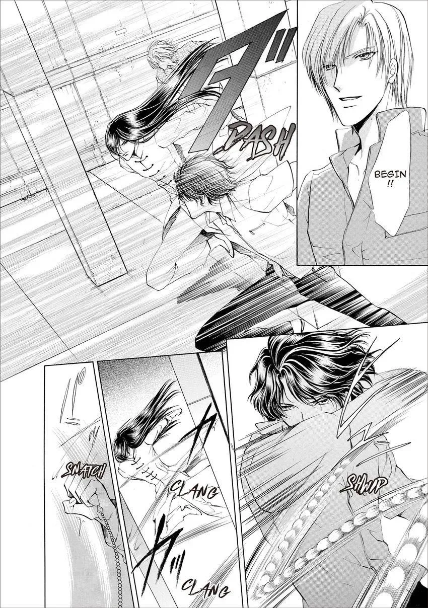 Aoi Hitsuji no Yume Chapter 20 page 12 - 