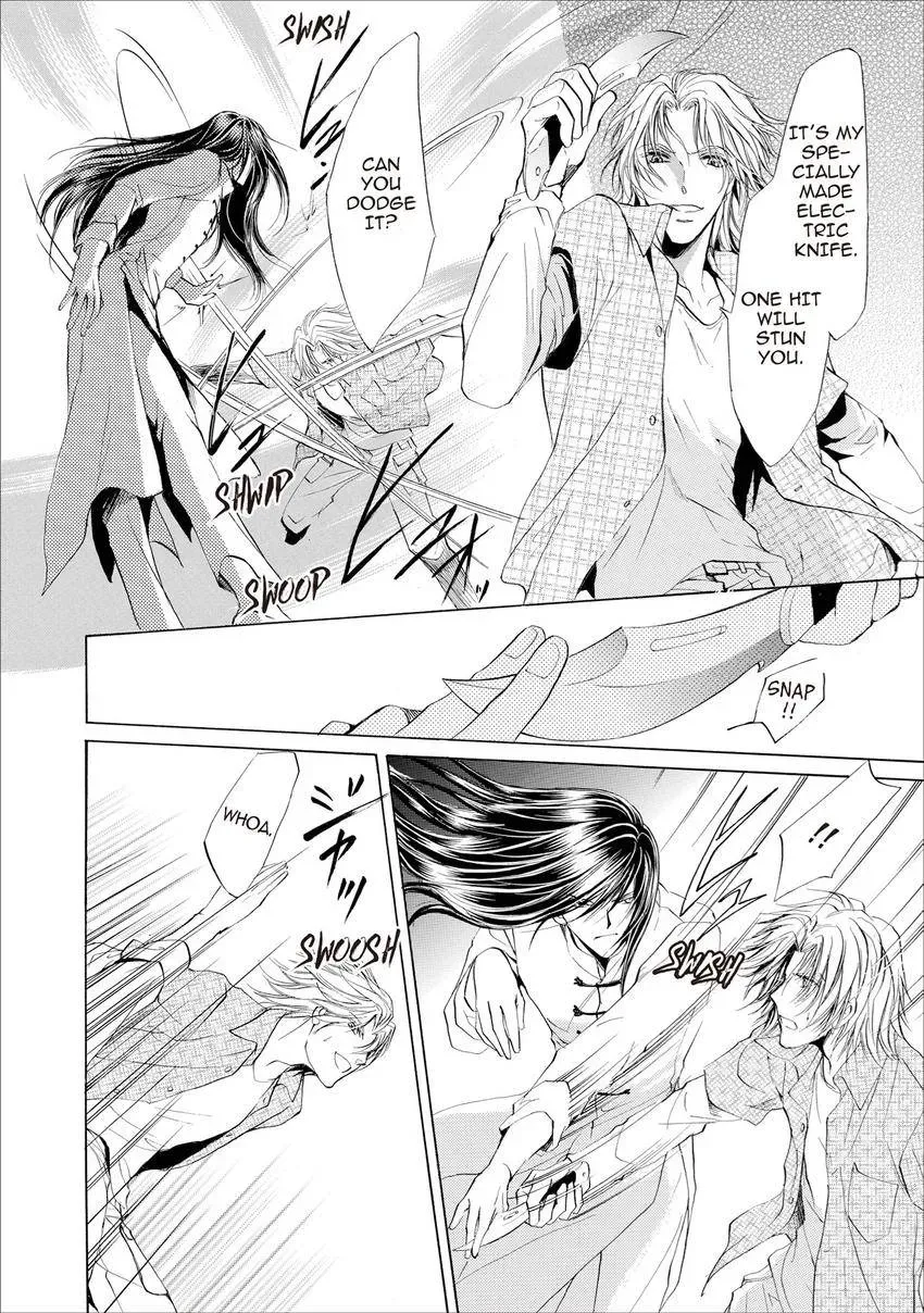 Aoi Hitsuji no Yume Chapter 20 page 14 - 