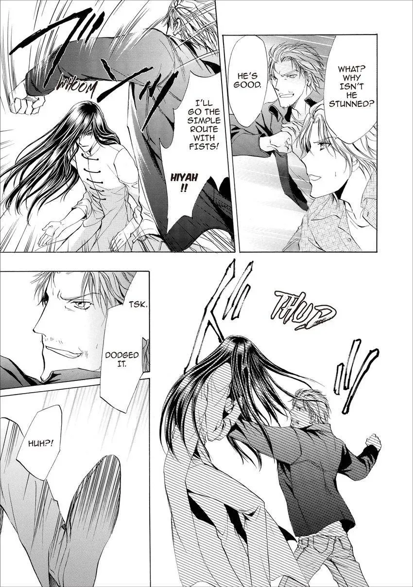 Aoi Hitsuji no Yume Chapter 20 page 15 - 