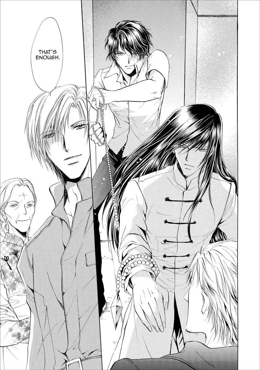 Aoi Hitsuji no Yume Chapter 20 page 17 - 