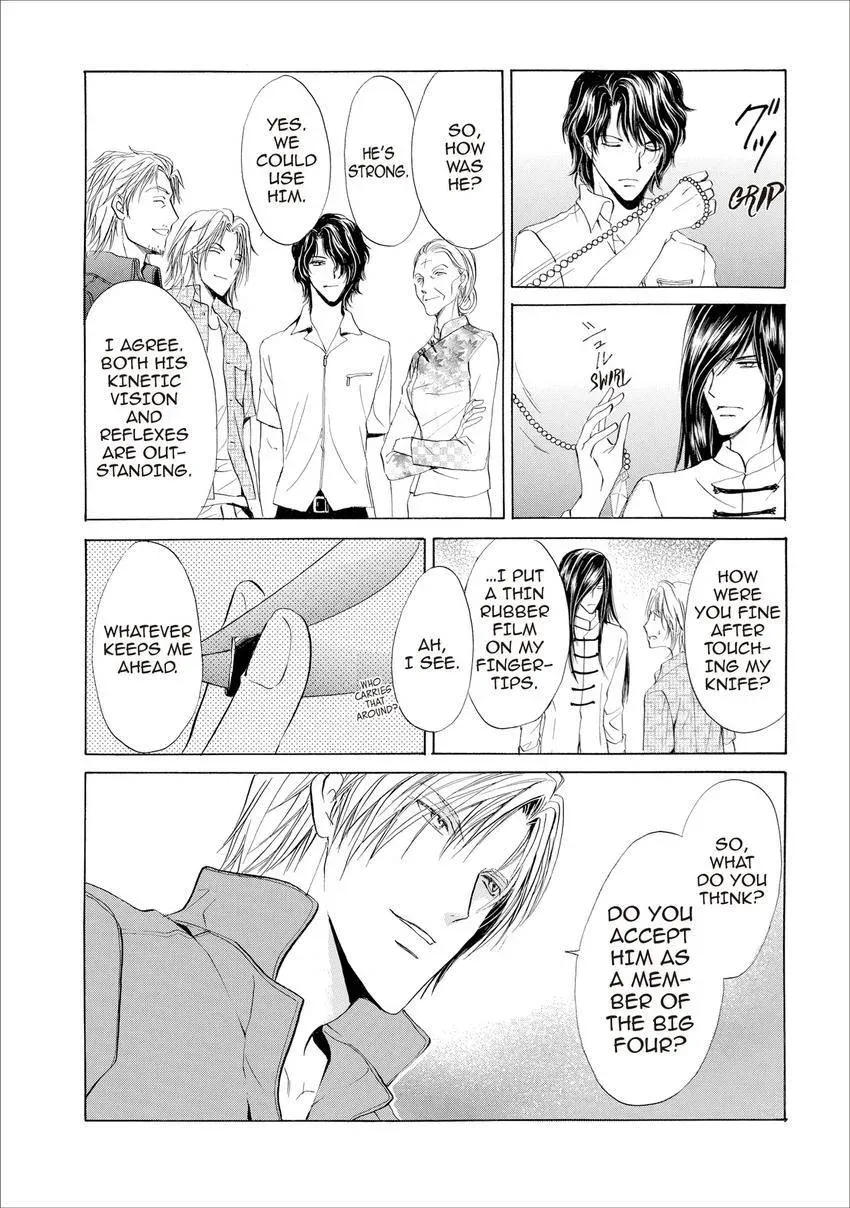 Aoi Hitsuji no Yume Chapter 20 page 18 - 