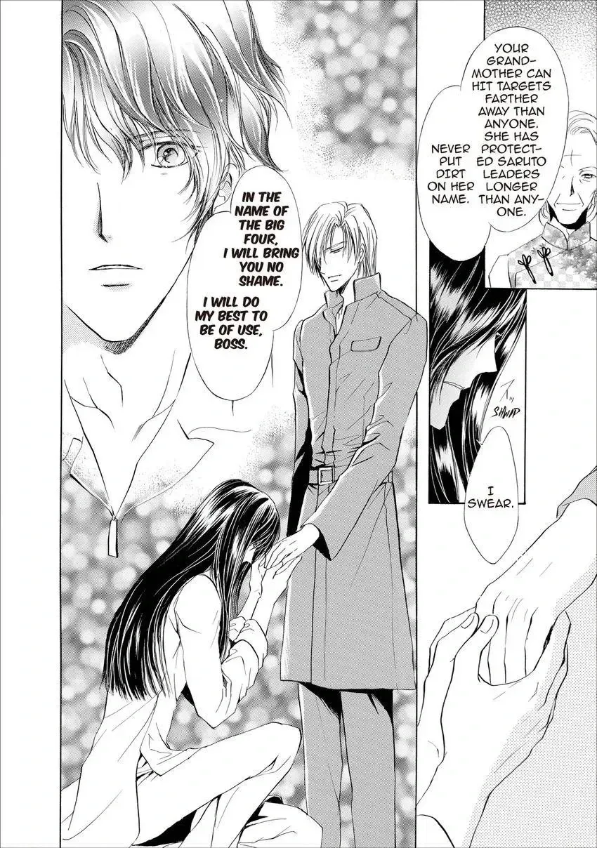 Aoi Hitsuji no Yume Chapter 20 page 20 - 
