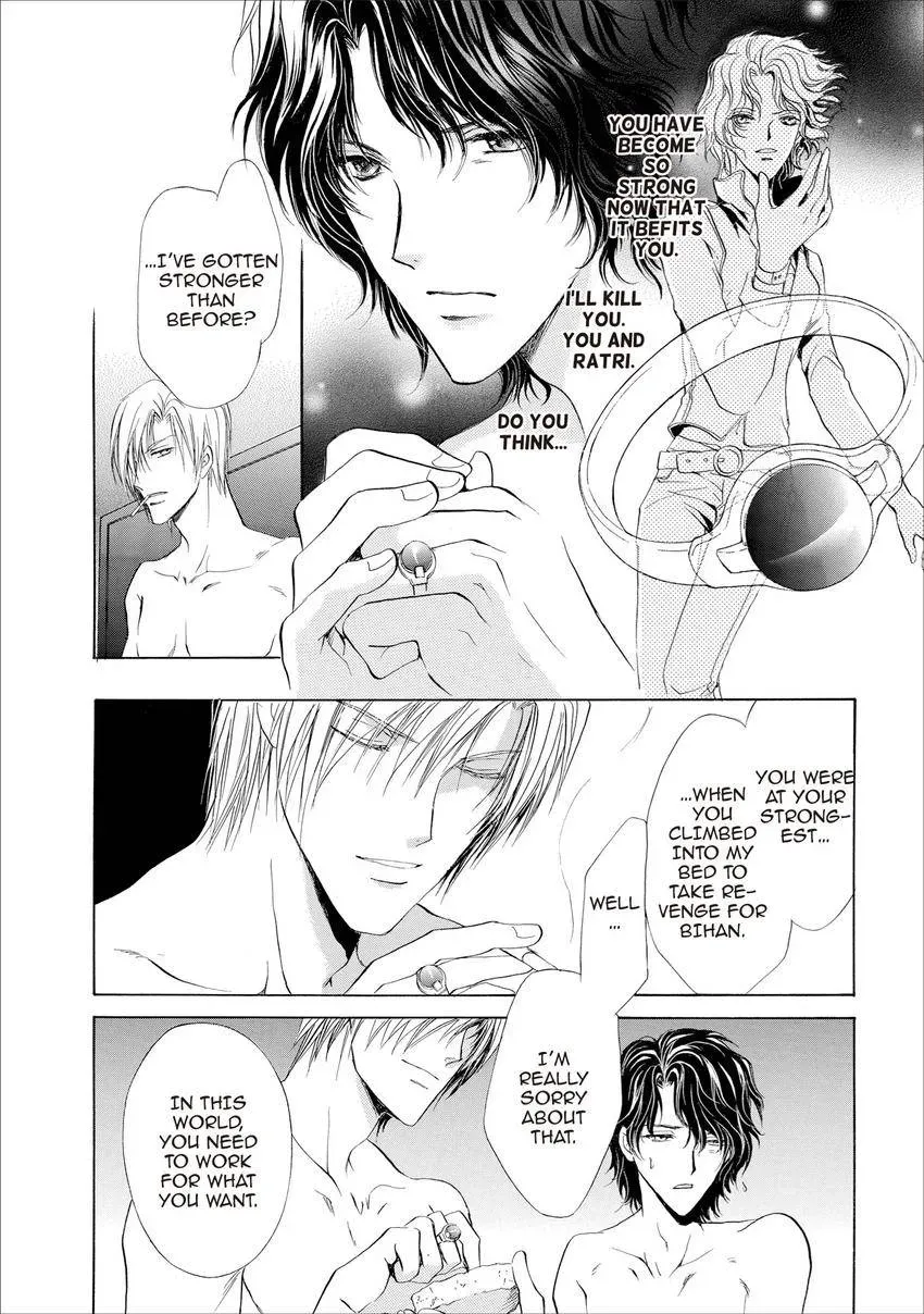 Aoi Hitsuji no Yume Chapter 20 page 22 - 