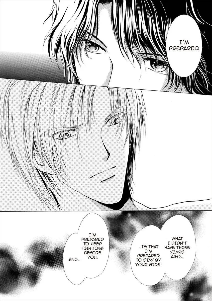 Aoi Hitsuji no Yume Chapter 20 page 24 - 