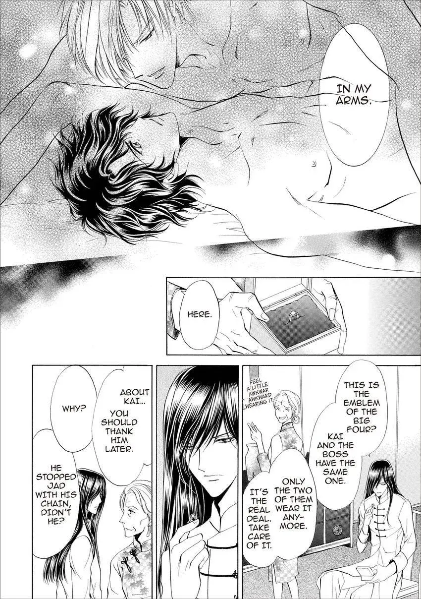 Aoi Hitsuji no Yume Chapter 20 page 26 - 