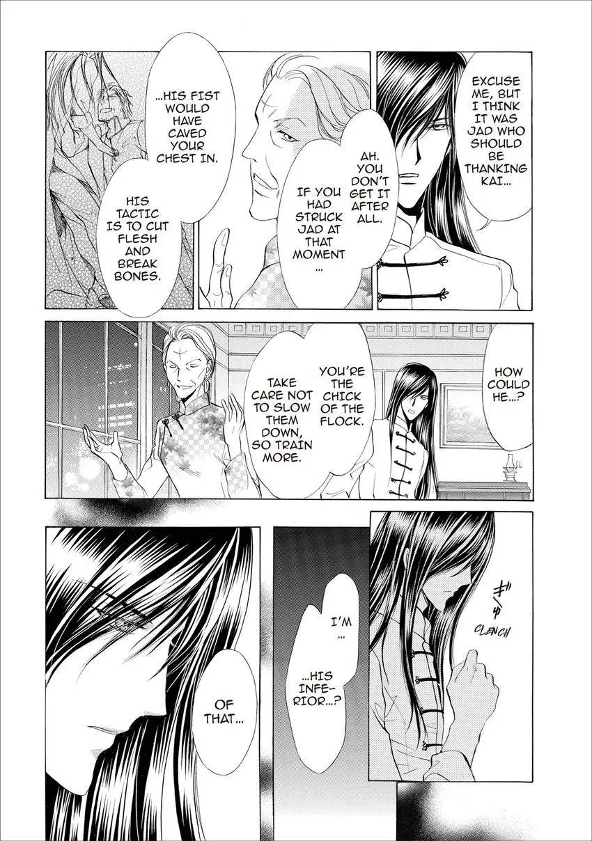 Aoi Hitsuji no Yume Chapter 20 page 27 - 