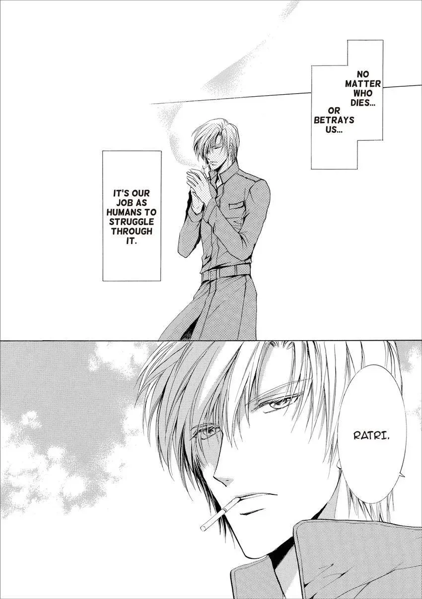 Aoi Hitsuji no Yume Chapter 20 page 4 - 