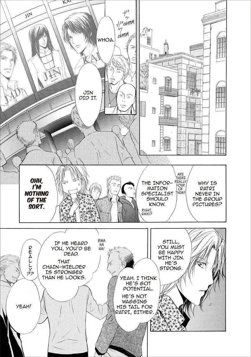 Aoi Hitsuji no Yume Chapter 20 page 31 - 