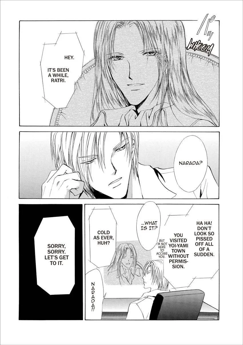 Aoi Hitsuji no Yume Chapter 20 page 33 - 