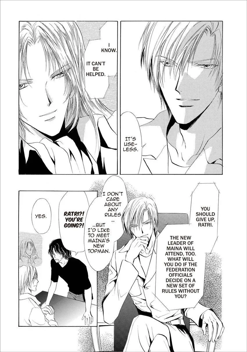 Aoi Hitsuji no Yume Chapter 20 page 35 - 