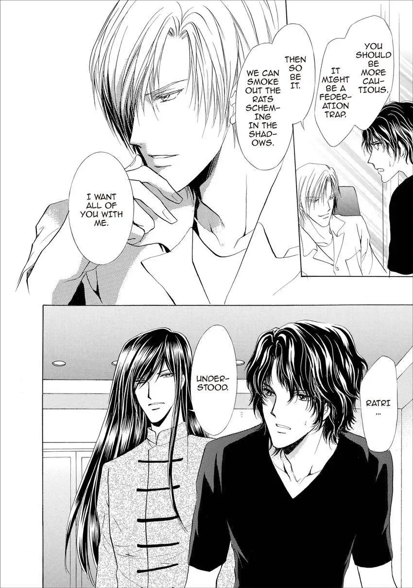 Aoi Hitsuji no Yume Chapter 20 page 36 - 