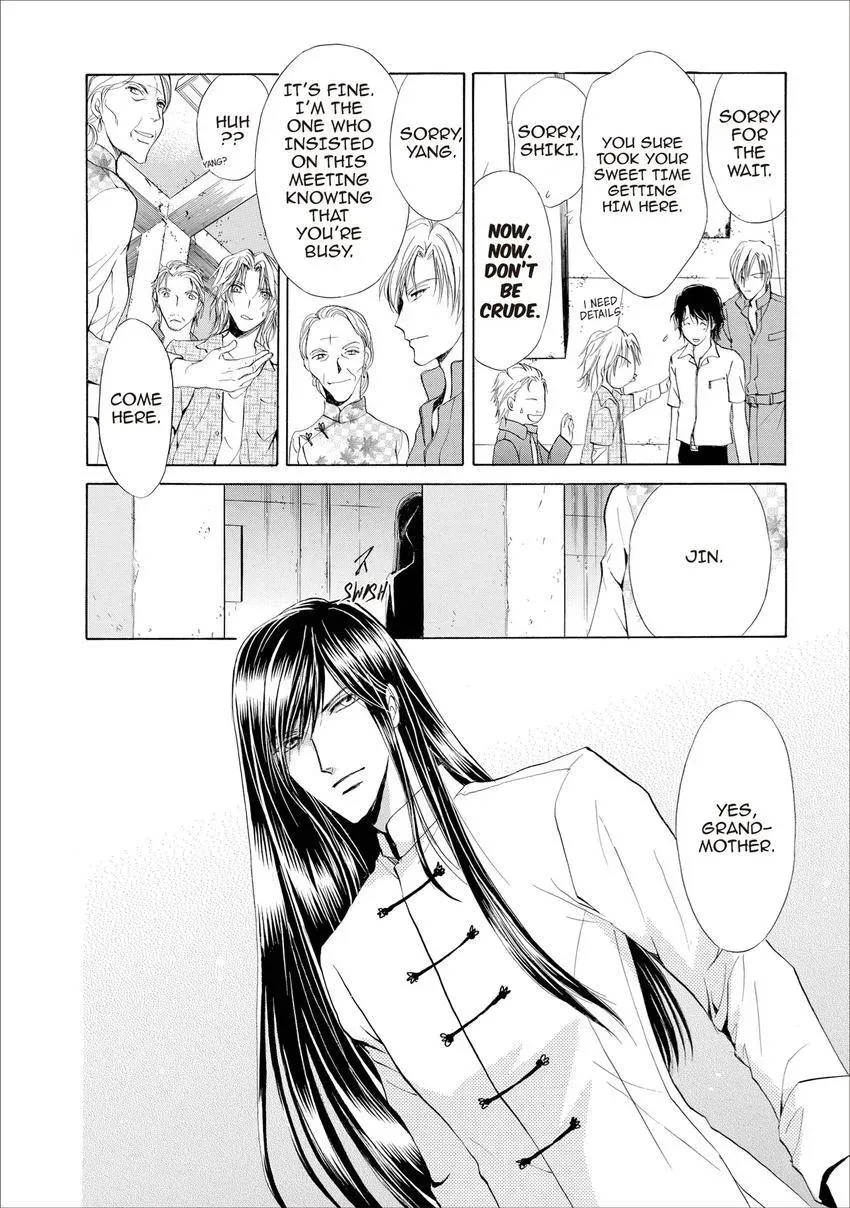 Aoi Hitsuji no Yume Chapter 20 page 8 - 