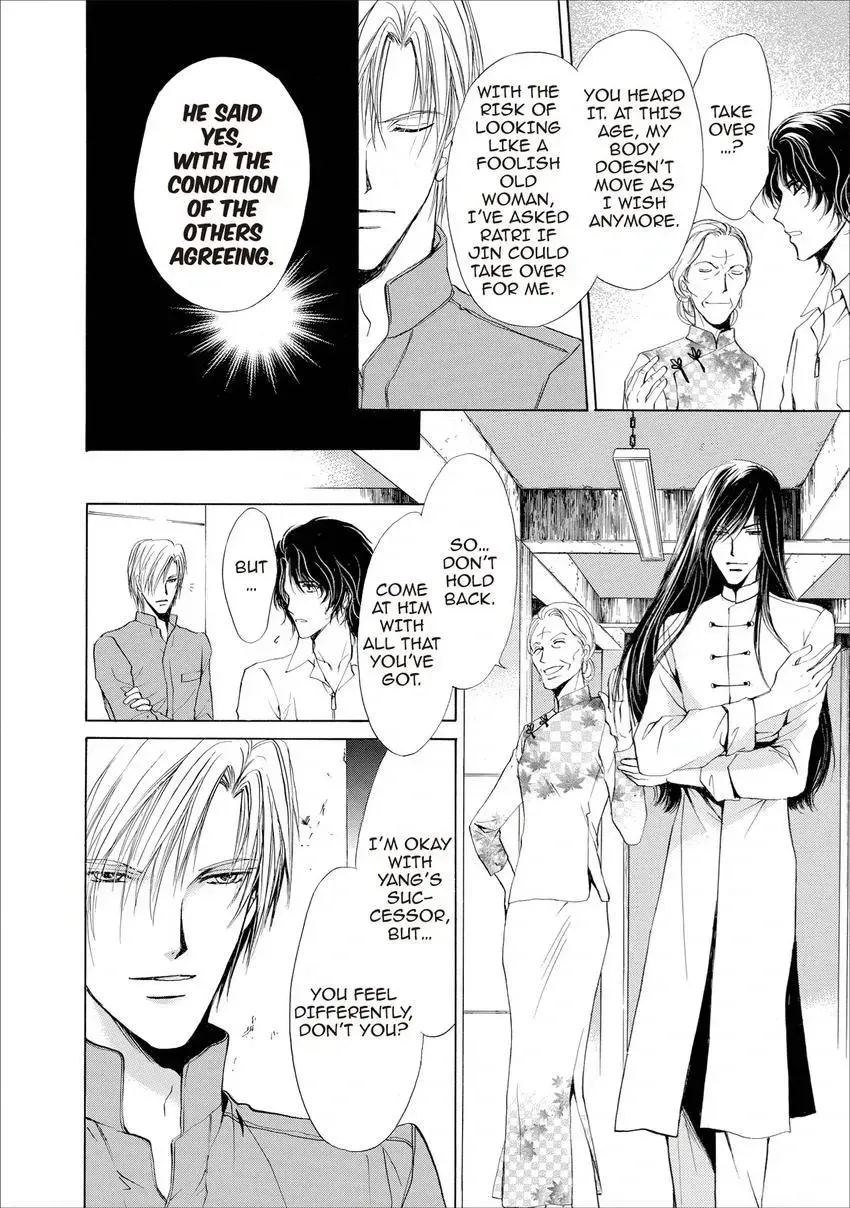 Aoi Hitsuji no Yume Chapter 20 page 10 - 