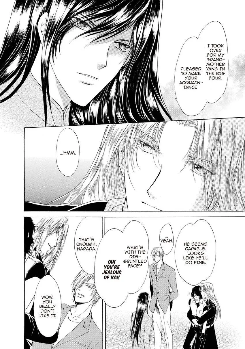 Aoi Hitsuji no Yume Chapter 21 page 11 - 