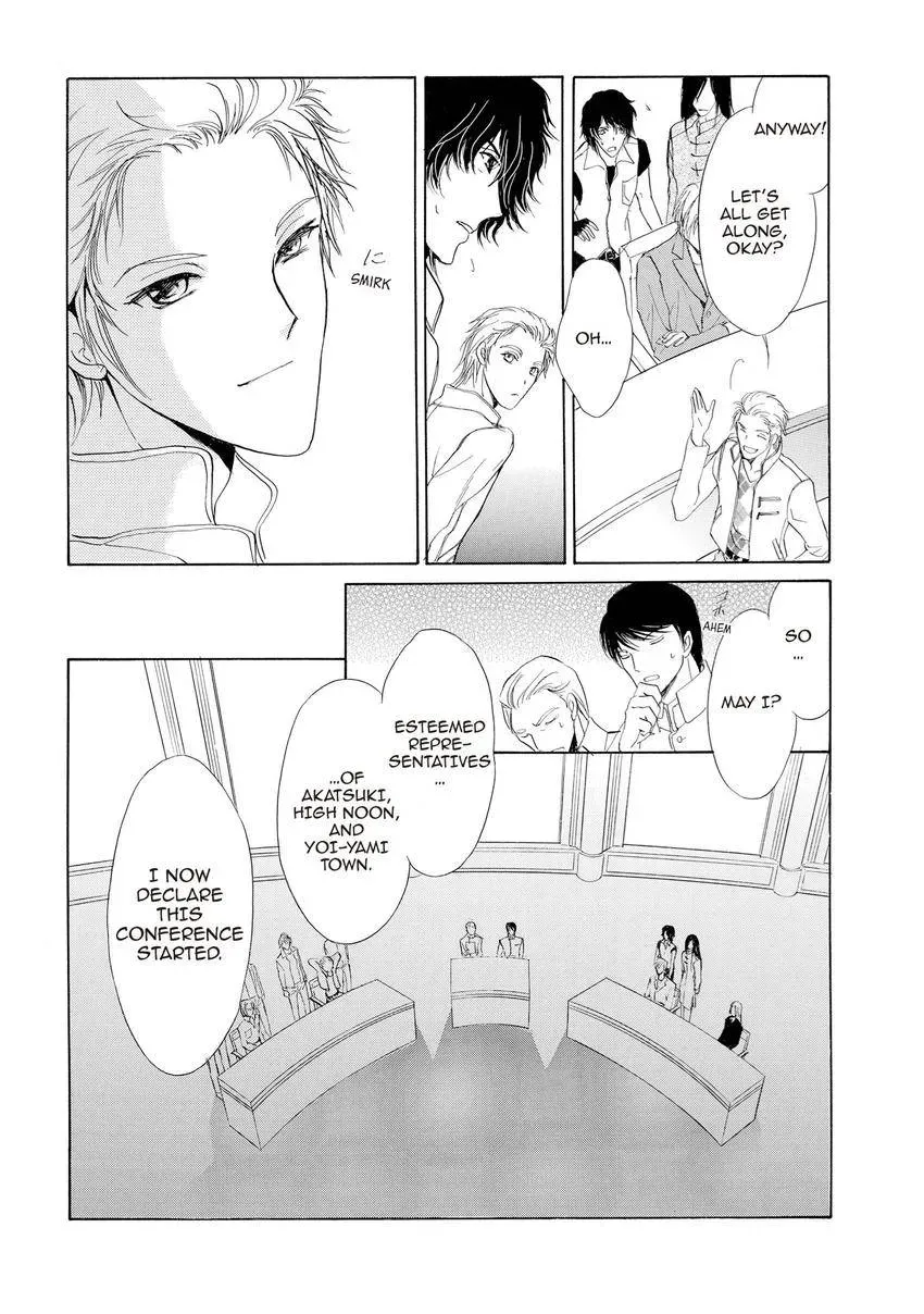 Aoi Hitsuji no Yume Chapter 21 page 17 - 