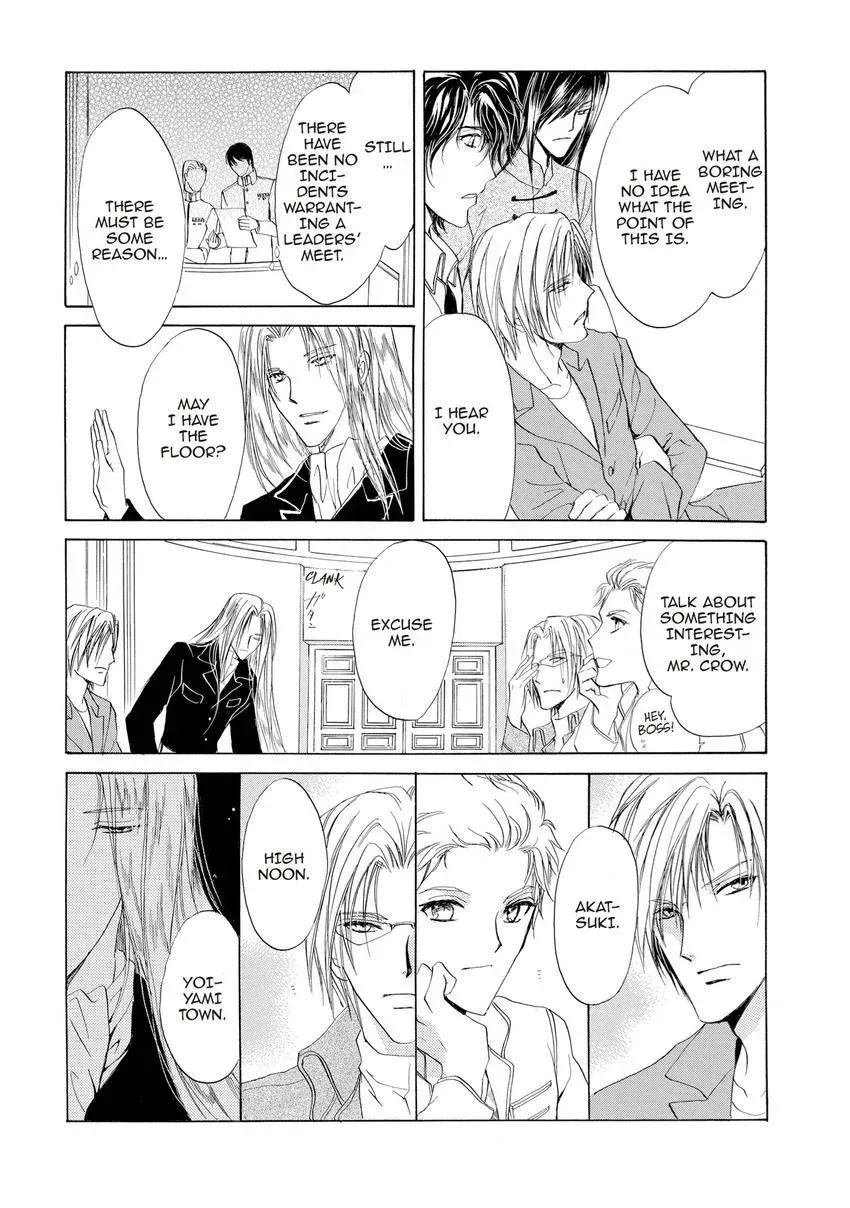 Aoi Hitsuji no Yume Chapter 21 page 19 - 