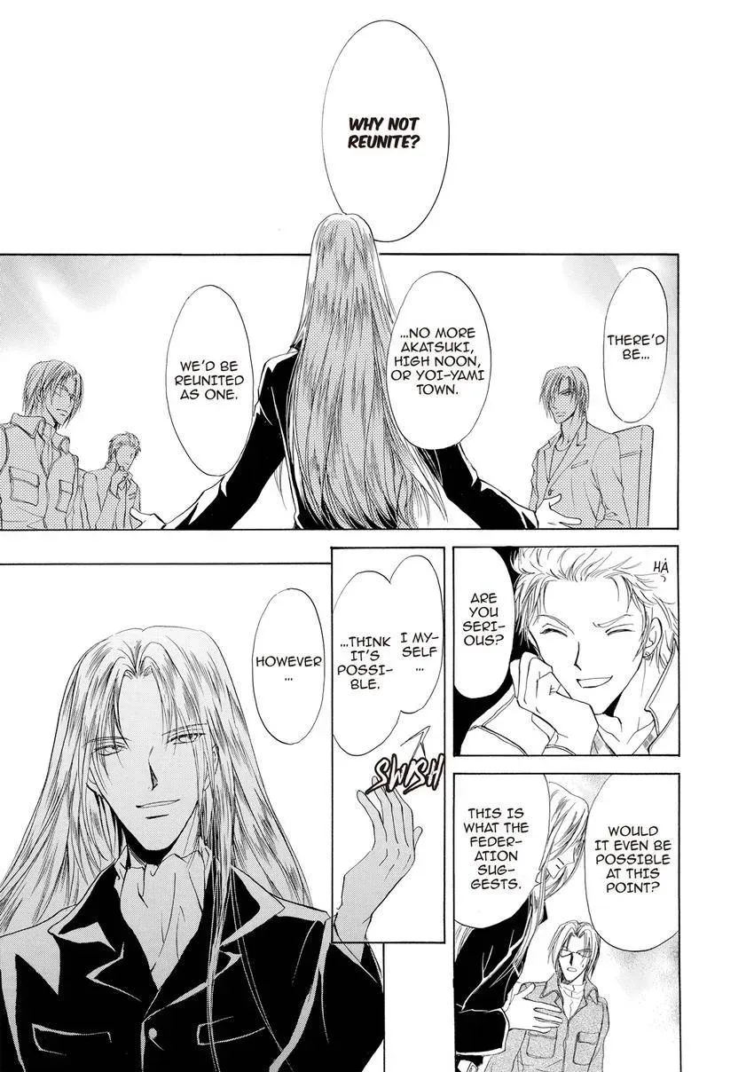 Aoi Hitsuji no Yume Chapter 21 page 21 - 