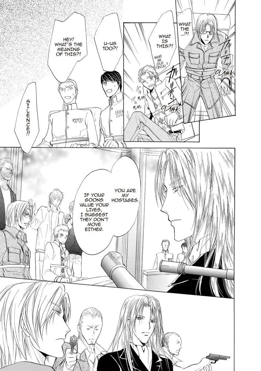 Aoi Hitsuji no Yume Chapter 21 page 23 - 