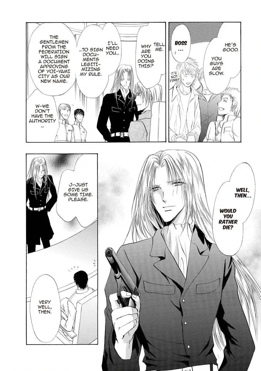 Aoi Hitsuji no Yume Chapter 21 page 30 - 