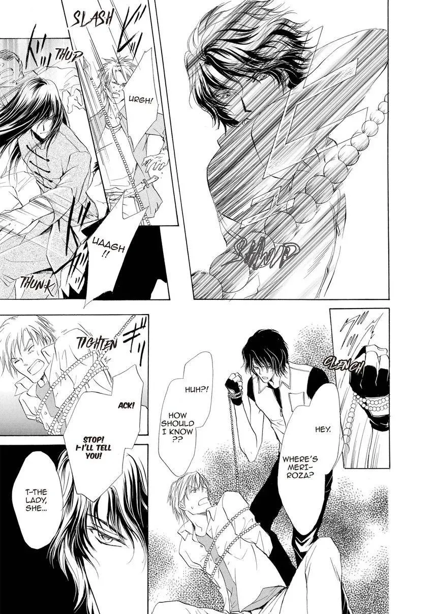 Aoi Hitsuji no Yume Chapter 21 page 35 - 