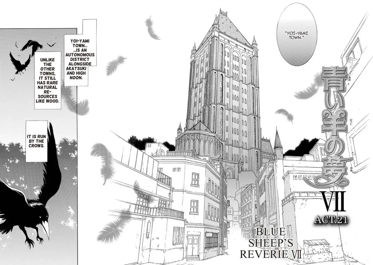 Aoi Hitsuji no Yume Chapter 21 page 8 - 