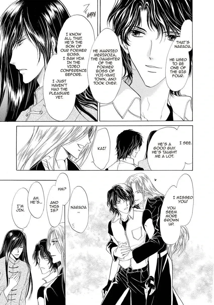 Aoi Hitsuji no Yume Chapter 21 page 10 - 
