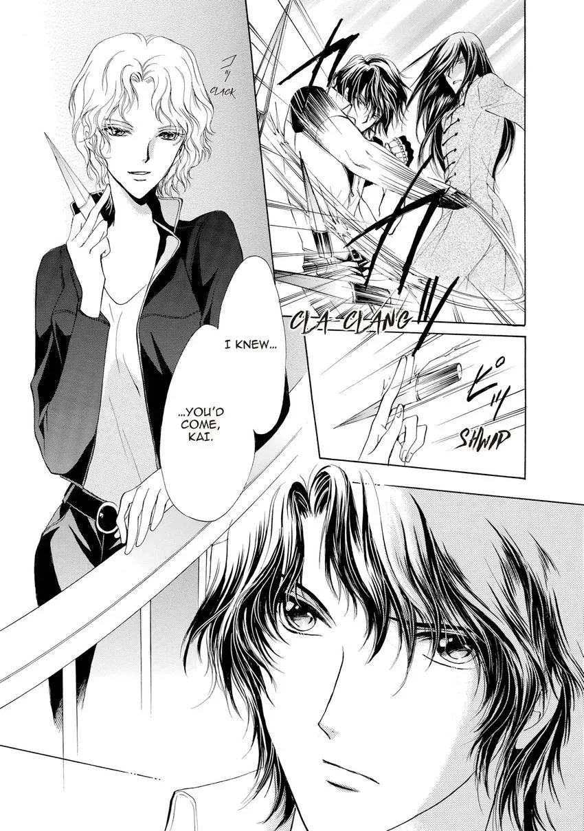 Aoi Hitsuji no Yume Chapter 22 page 14 - 