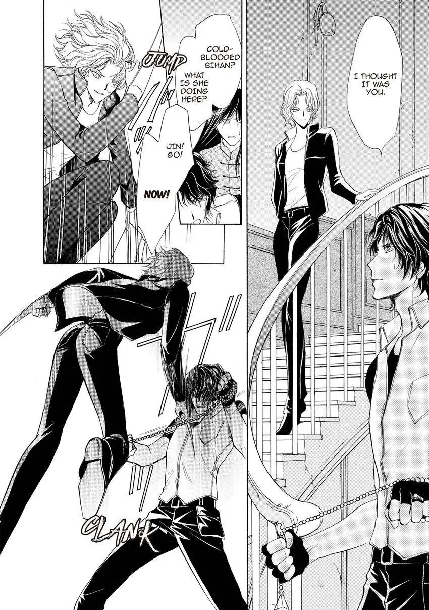 Aoi Hitsuji no Yume Chapter 22 page 15 - 