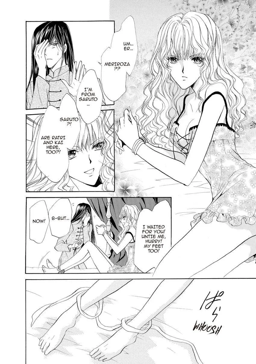 Aoi Hitsuji no Yume Chapter 22 page 21 - 