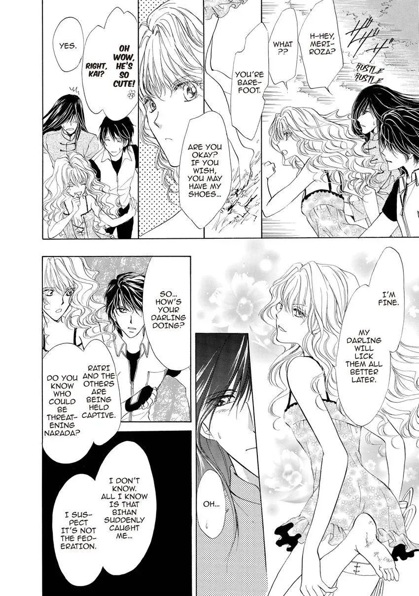 Aoi Hitsuji no Yume Chapter 22 page 27 - 