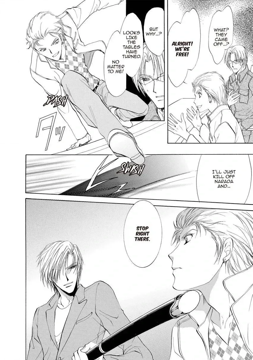 Aoi Hitsuji no Yume Chapter 22 page 30 - 