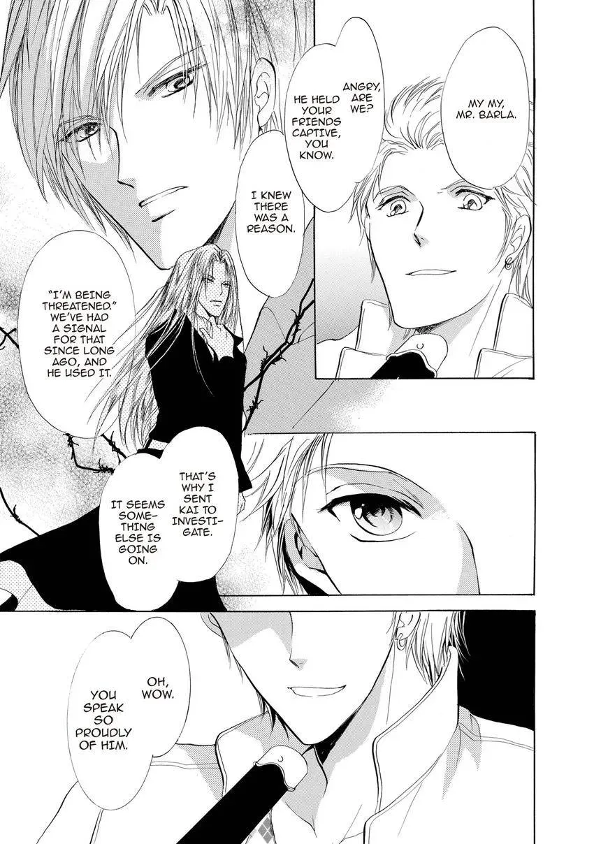 Aoi Hitsuji no Yume Chapter 22 page 31 - 