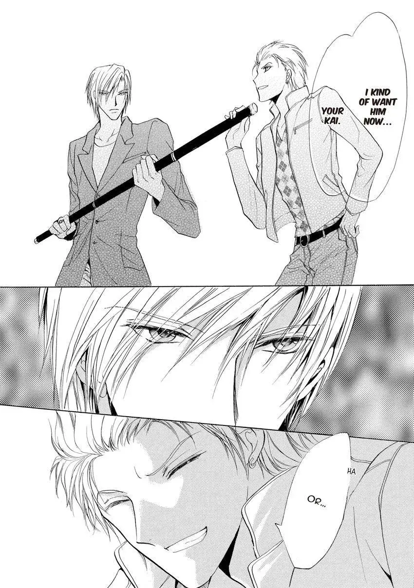 Aoi Hitsuji no Yume Chapter 22 page 32 - 