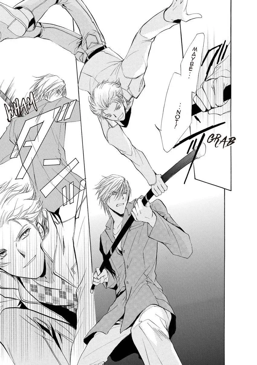 Aoi Hitsuji no Yume Chapter 22 page 33 - 