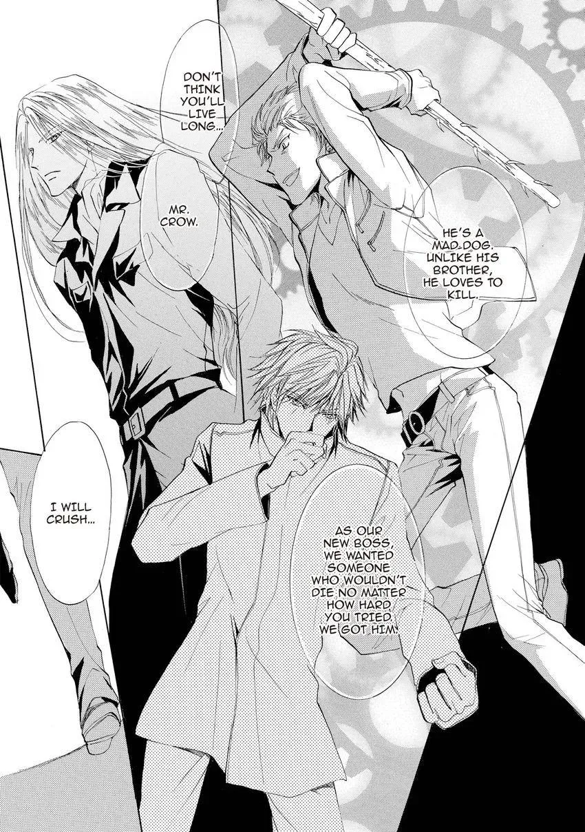 Aoi Hitsuji no Yume Chapter 22 page 35 - 