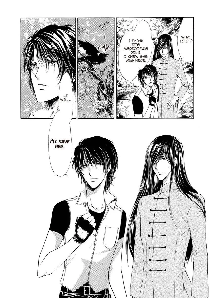Aoi Hitsuji no Yume Chapter 22 page 6 - 