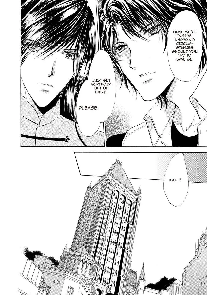 Aoi Hitsuji no Yume Chapter 22 page 9 - 