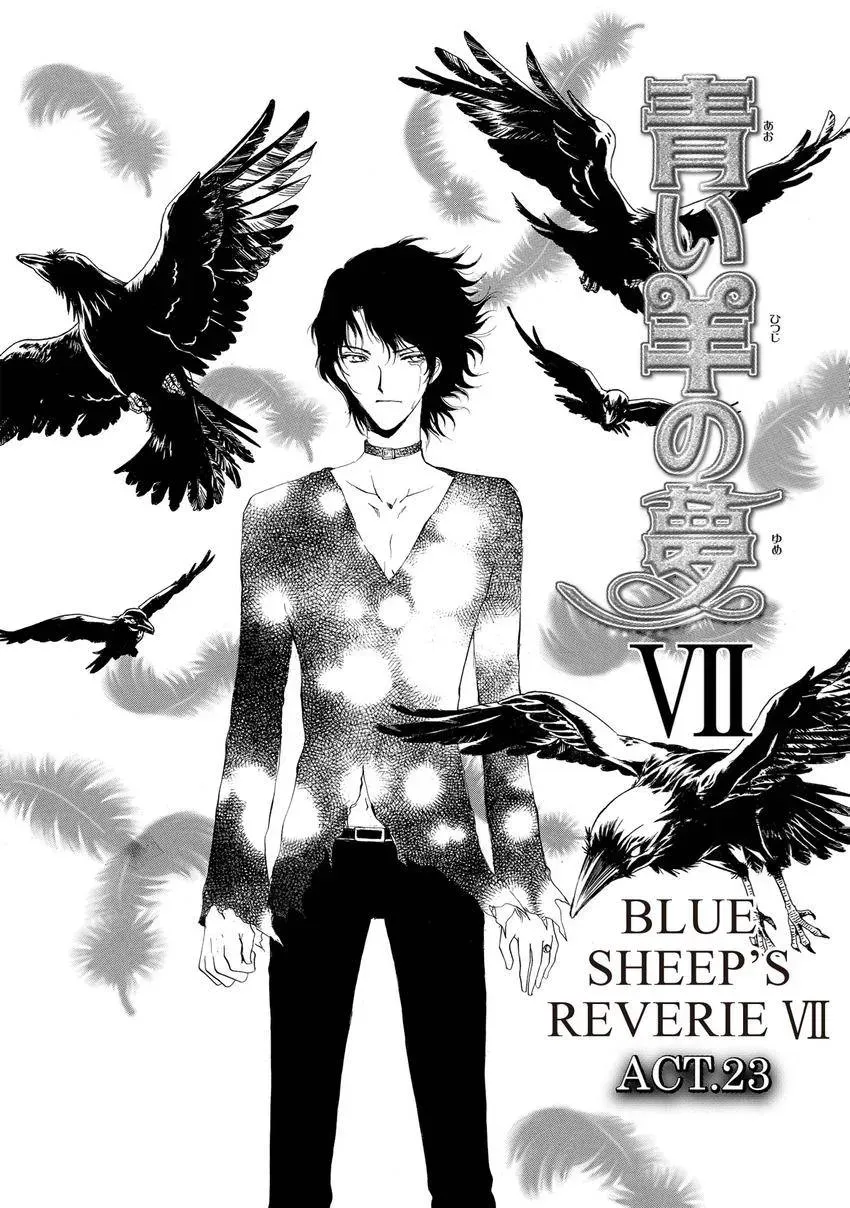 Aoi Hitsuji no Yume Chapter 23 page 1 - 