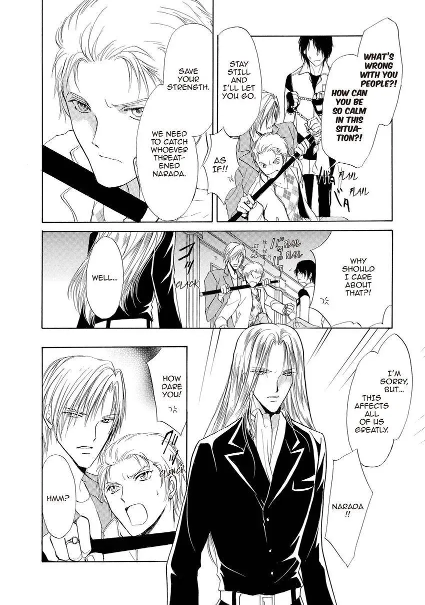 Aoi Hitsuji no Yume Chapter 23 page 14 - 