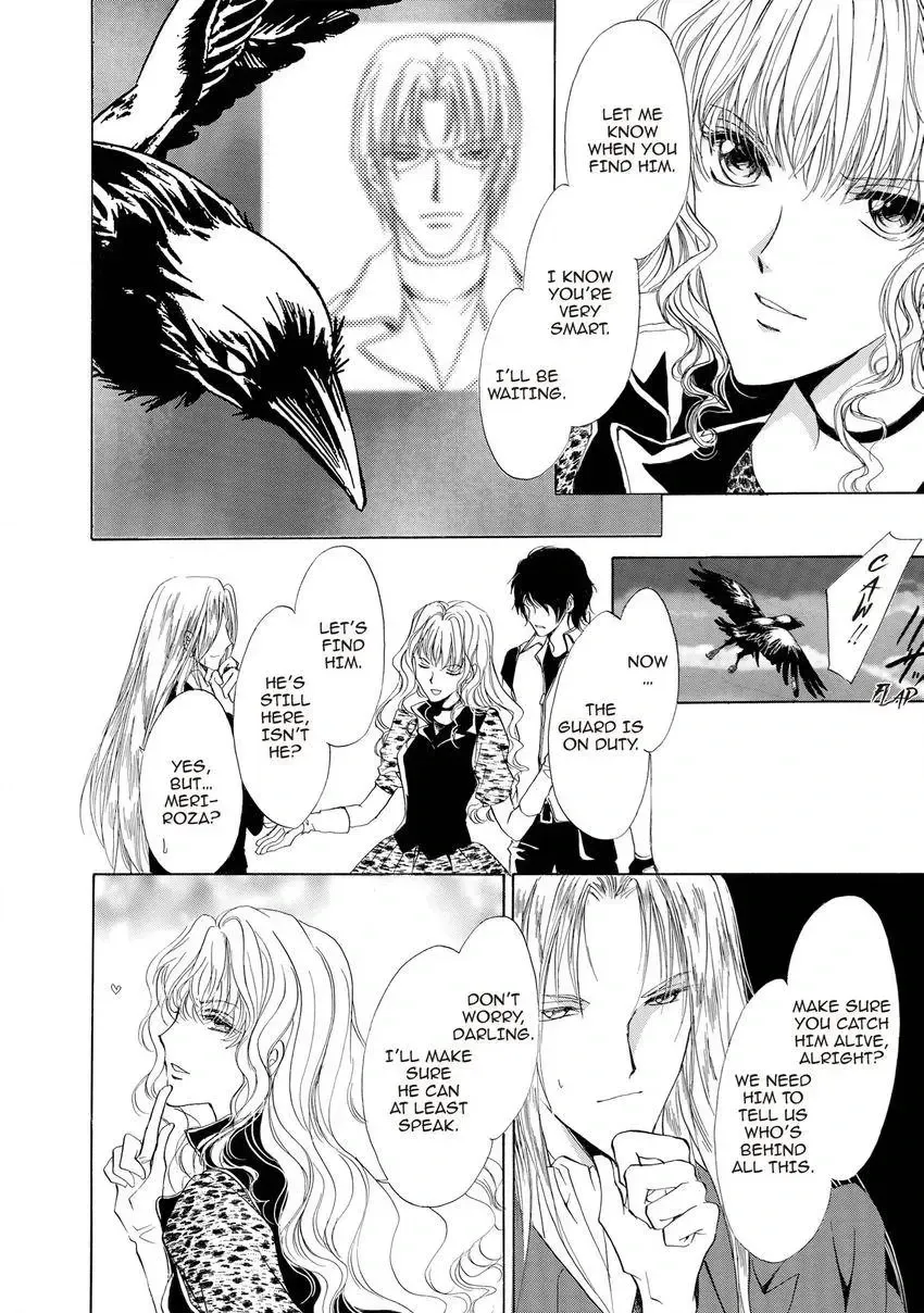 Aoi Hitsuji no Yume Chapter 23 page 20 - 