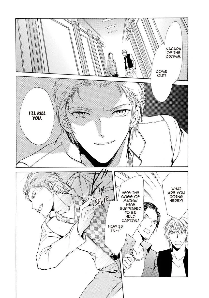 Aoi Hitsuji no Yume Chapter 23 page 3 - 