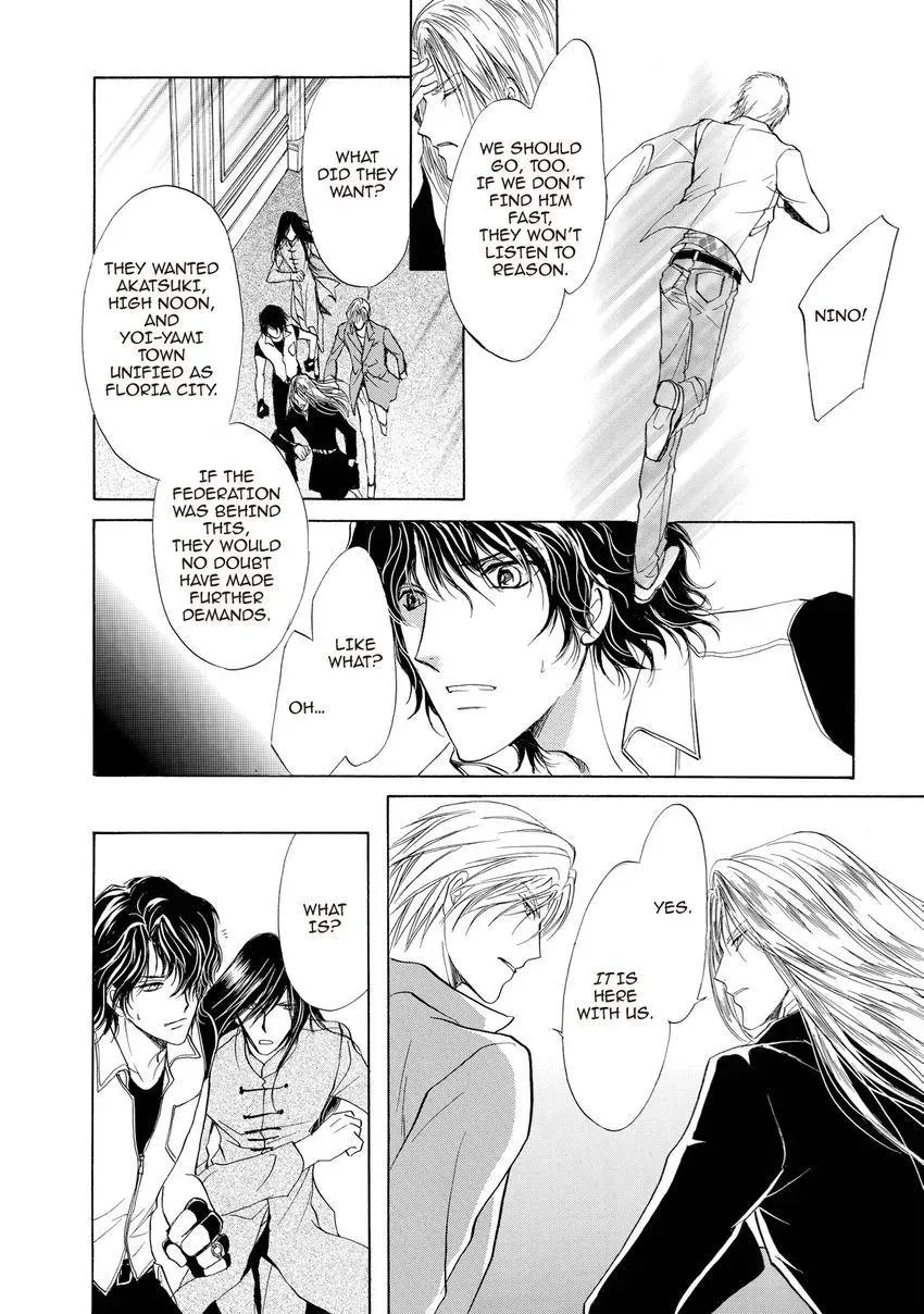 Aoi Hitsuji no Yume Chapter 23 page 22 - 