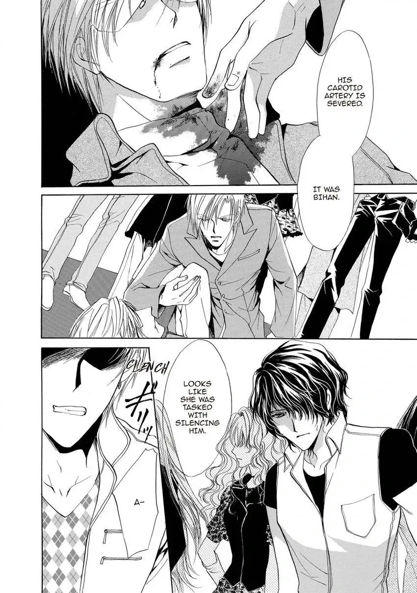 Aoi Hitsuji no Yume Chapter 23 page 30 - 
