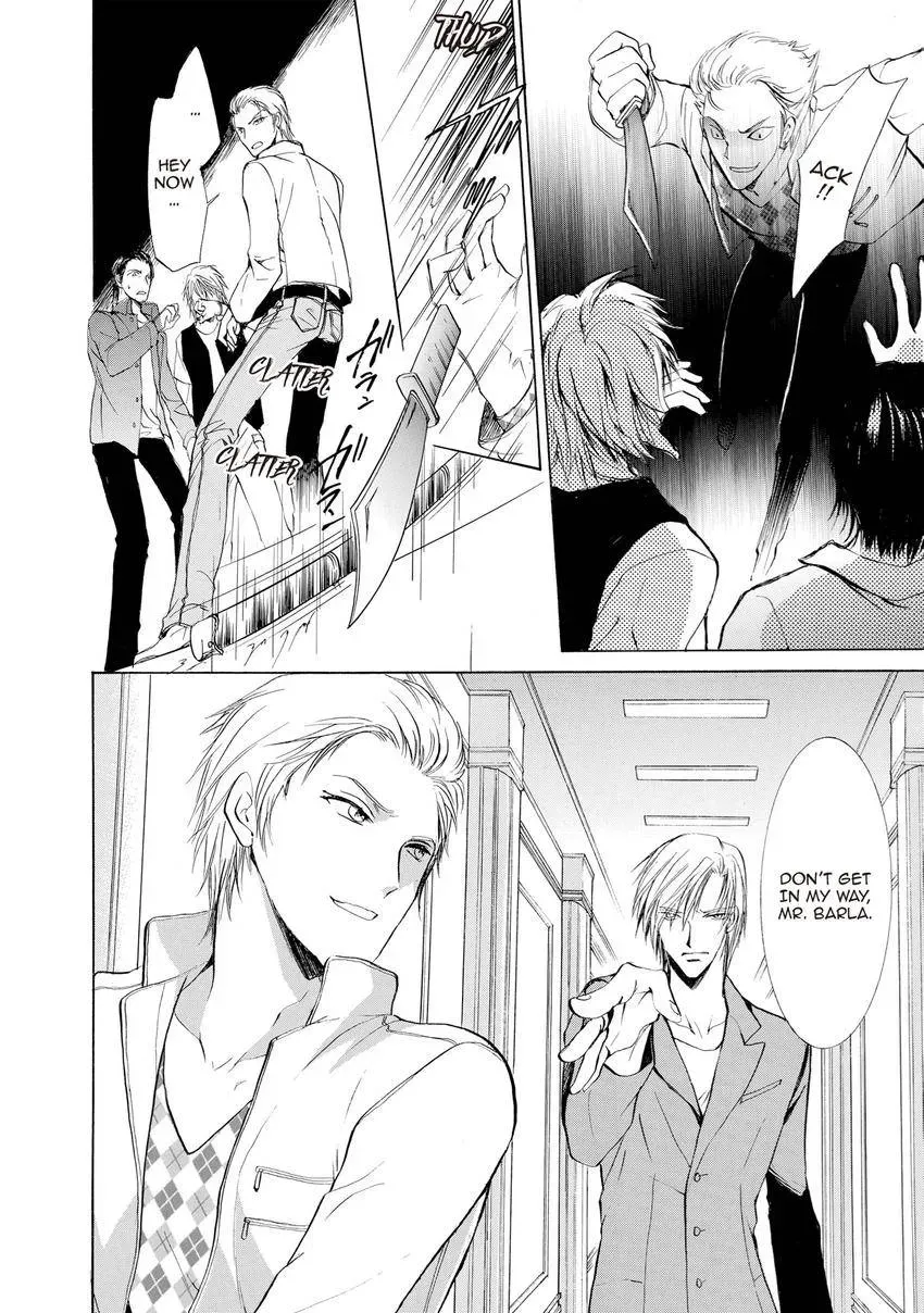 Aoi Hitsuji no Yume Chapter 23 page 4 - 