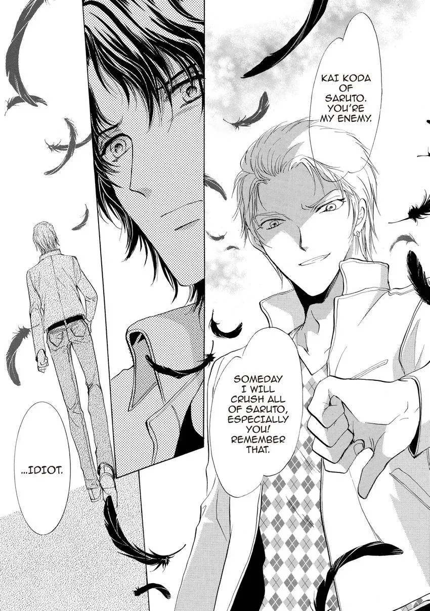 Aoi Hitsuji no Yume Chapter 23 page 33 - 