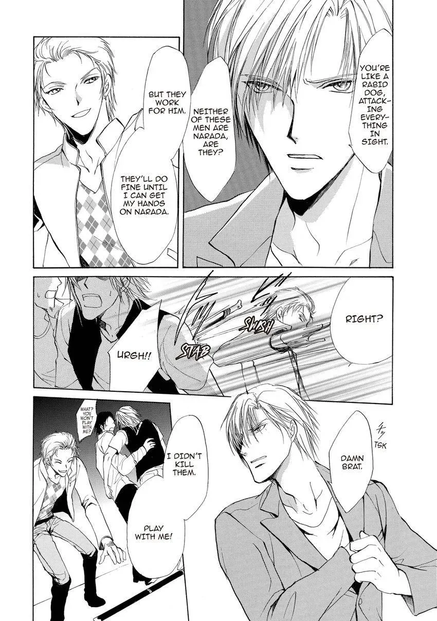 Aoi Hitsuji no Yume Chapter 23 page 5 - 