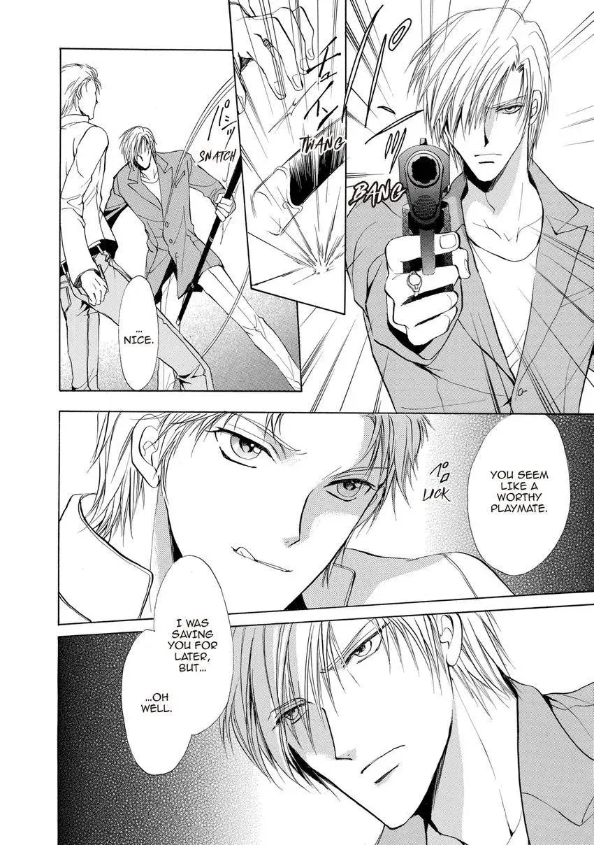 Aoi Hitsuji no Yume Chapter 23 page 6 - 