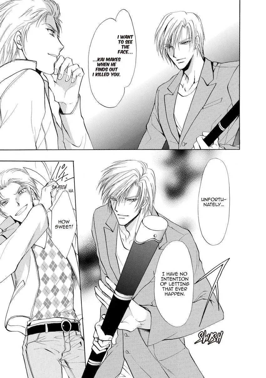 Aoi Hitsuji no Yume Chapter 23 page 7 - 
