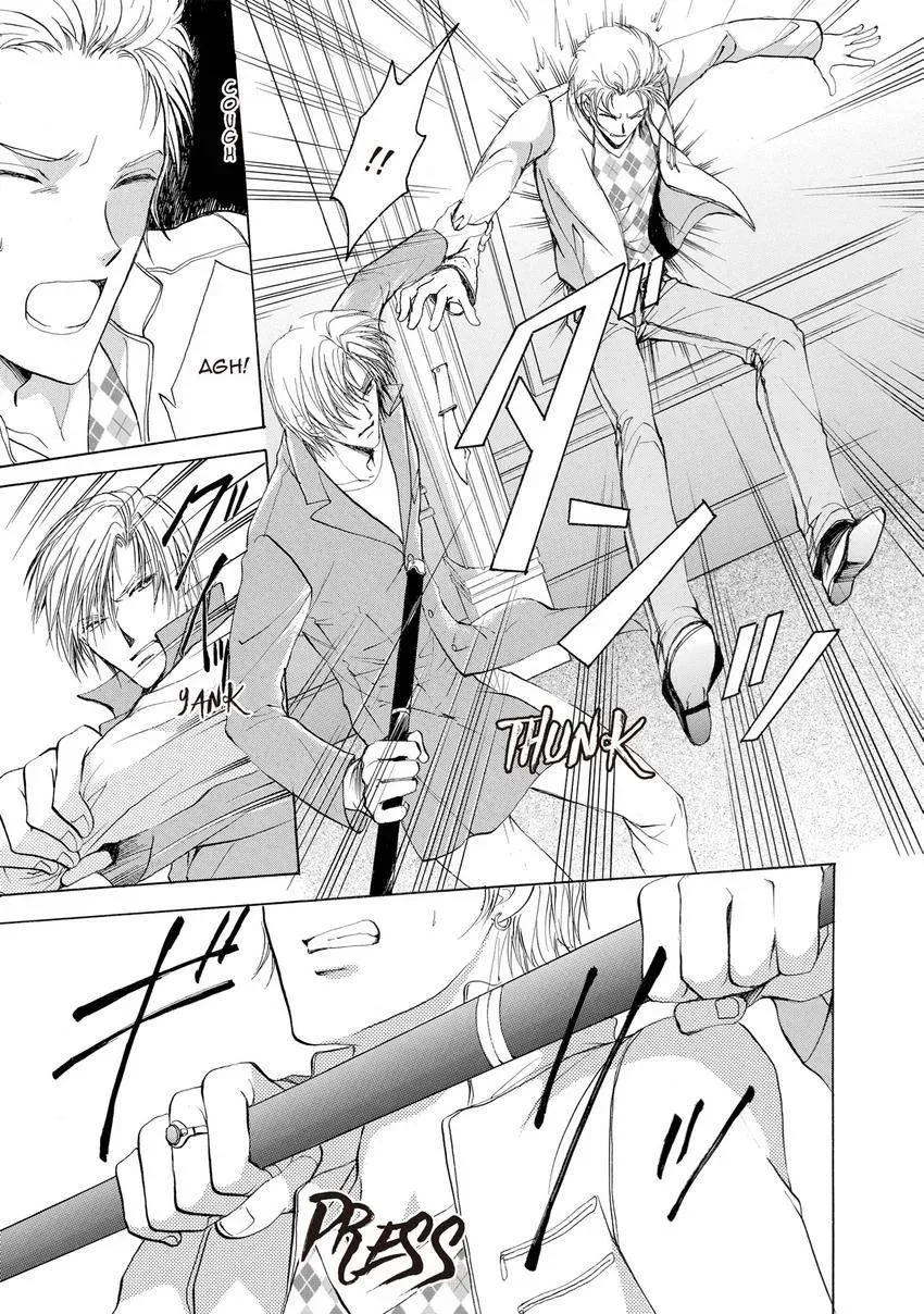 Aoi Hitsuji no Yume Chapter 23 page 9 - 
